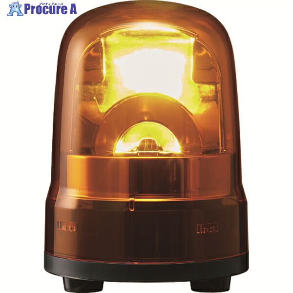 PATLITE 回転灯 Φ100 M2 キャブ ブザー Y SKH-M2JB-Y 1個 ▼215-9258