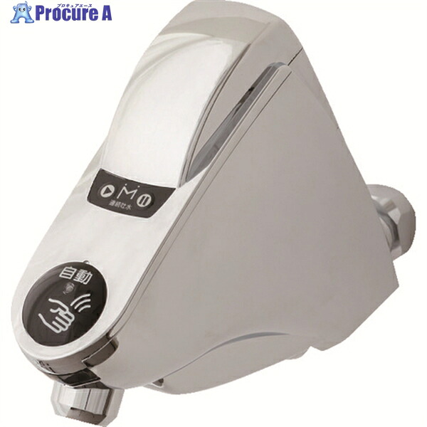 ミナミサワ 自動小銃水栓 横水栓 取替印字機 SuiSui Single (単水用)SS1H20 SS1H20 1台 ▼226-5742