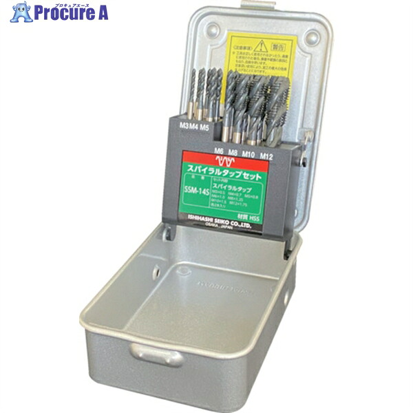 IS スパイラルタップセット SSM-14S 1S ▼244-0900 |プロキュアエース