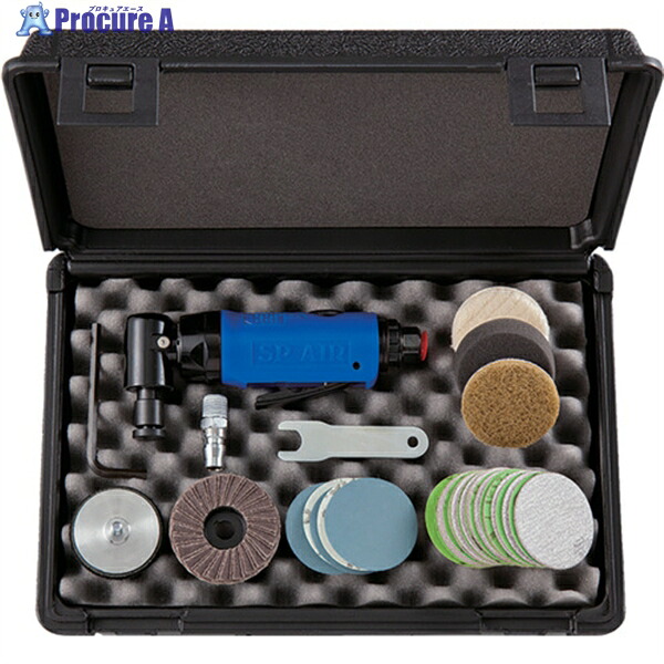 SP ミニサンダーセット50mmφ SP-7201G-K 1S ▼332-1321 |プロキュアエース