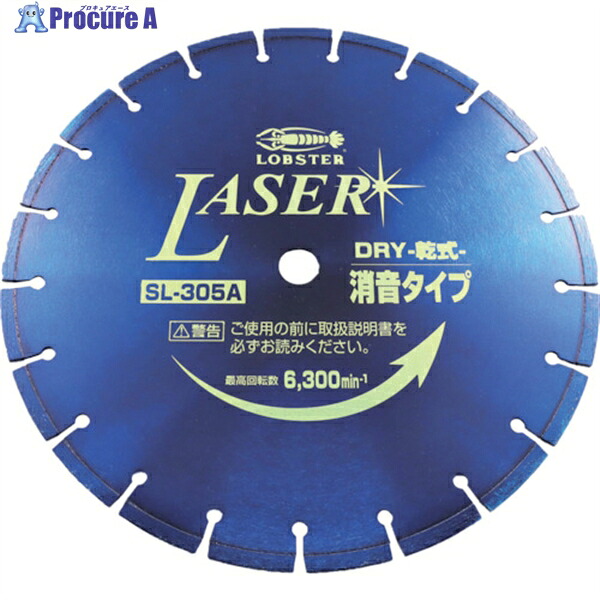 エビ 金剛石裁断師 NEWなめし革(乾式) 305粍 SL305A20 1枚 ▼372-6061  ●YA513