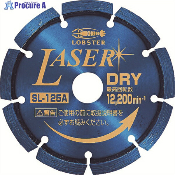 エビ ダイヤモンドカッター NEWレーザー(乾式) 126mm SL125A 1枚 ▼399-2322 ●YA513