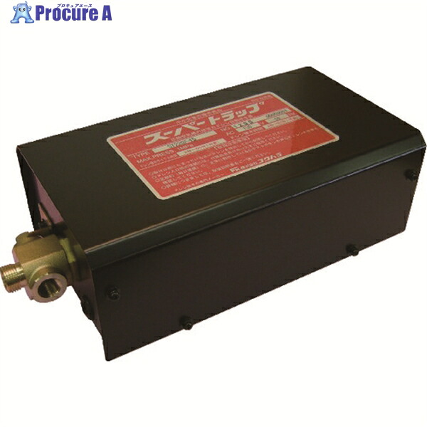 フクハラ ドレン排出器 スーパートラップ (センサーなしタイプ) 単相100V ST220G-1 1台 ▼485-4900その他