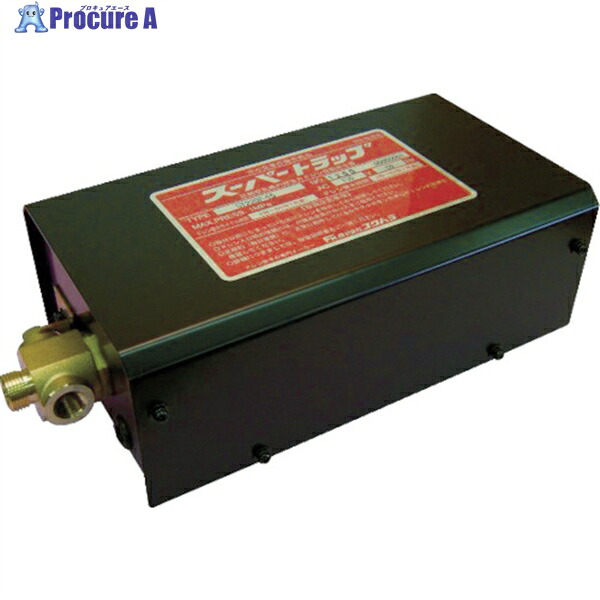 フクハラ ドレン排出器 スーパートラップ (センサーなしタイプ) 単相200V ST220G-2 1台 ▼485-4918 37,114円