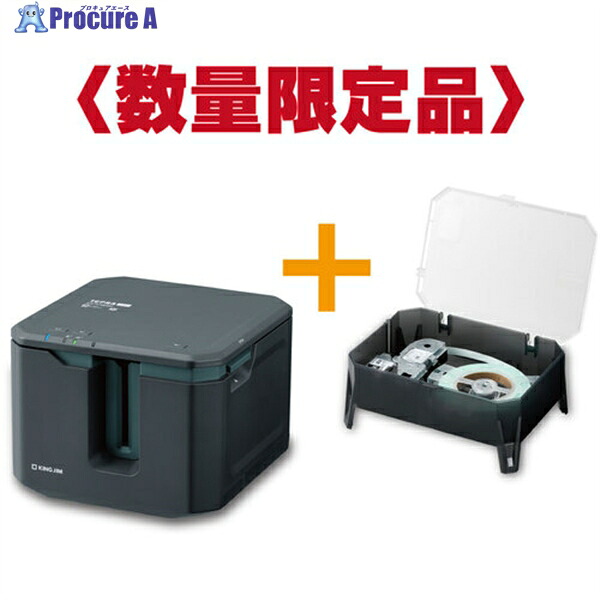 KING JIM ラベルプリンター 「テプラ」PRO SR―R7900P 専用ケース付き詰替用ロングテープセット SR-R7900P-SET 1S ▼653-1940