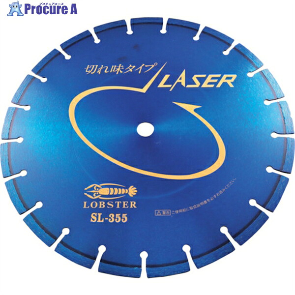 エビ ダイヤモンドカッター レーザー(乾式) 358mm 穴径30.5mm SL35530.5 1枚 ▼750-9120 ●YA513｜プロキュアエース