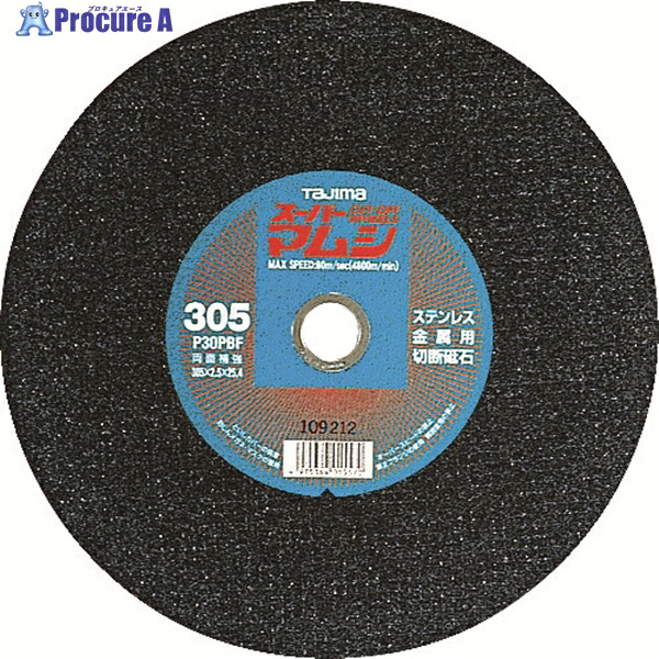タジマ スーパーマムシ305 SPM-305 10枚 ▼828-8314 ｜プロキュアエース