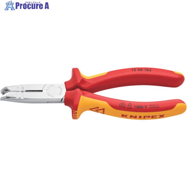 KNIPEX ニッパー機能付きワイヤストリッパー(絶縁タイプ) 165mm 1346-165 1丁 ▼125-6286