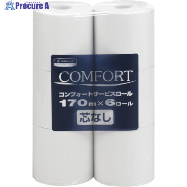 クレシア トイレットペーパー コンフォートサービスロール170m 芯なし 11290 1ケース ▼496-3806