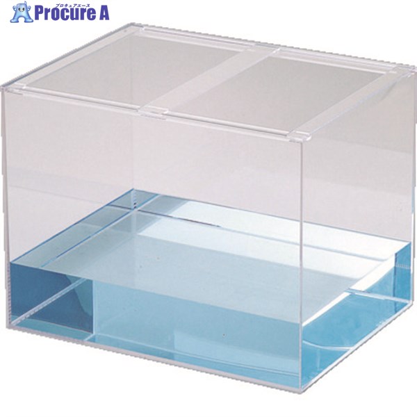 AS アクリル水槽PW90 1-2982-03 1個 ◇▼828-6536 ｜プロキュアエース 30,958円