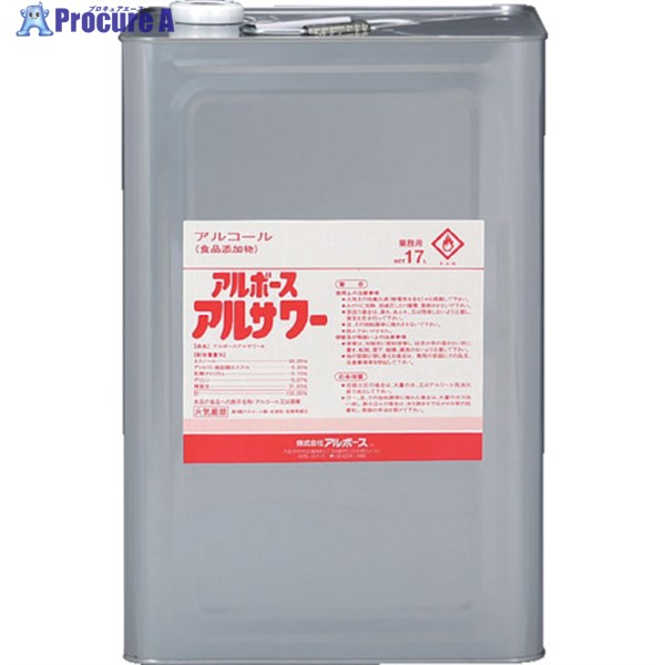 アルボース 【※軽税】 アルサワー 17L 14818 1缶 ▼857-1072
