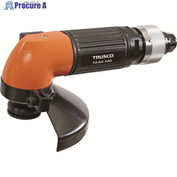 TRUSCO エアアングルグラインダ- Φ100 TAAG-100 1台 ▼161-1373 エア工具本体-DIY・工具-エアアングルグラインダー
