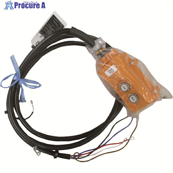 KITO 電気トロリMR2形用部品 7点オシボタンスイッチMDDD ブクミ SWDB222AA1 1個 ▼218-7265