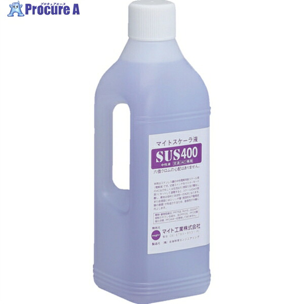 マイト 電解液 1L入り口・入口(AC専用) SUS-400 1L 1本 ▼250-8163 溶接・熱工具用アクセサリー-DIY・工具-花・ガーデン・DIY