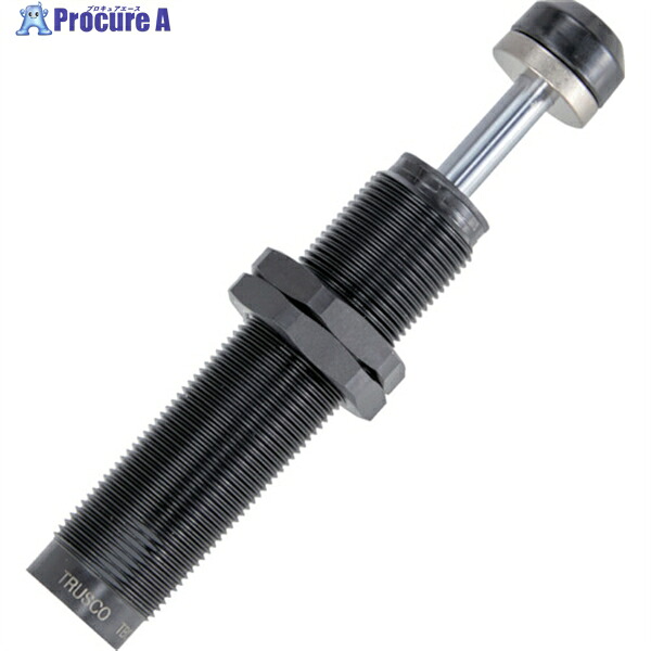 TRUSCO 固定式ショックアブソーバ TBC24-25-2B 1個 ▼257-5068 ｜プロキュアエース
