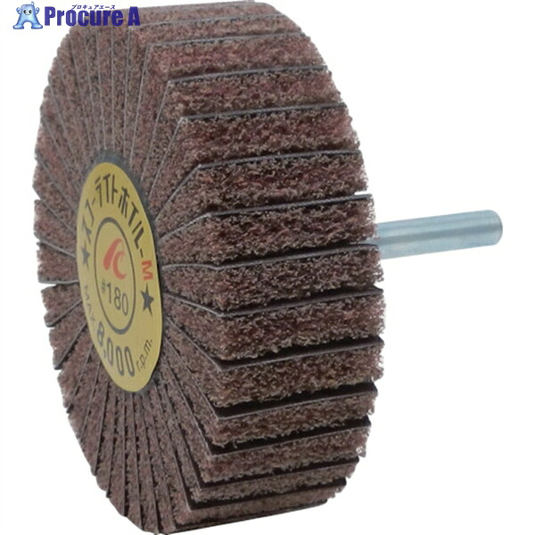AC スコーライトホイルM 軸径6mm #180 外径80×幅25×軸長40 SW8025-M-180 5個 ▼306-7572
