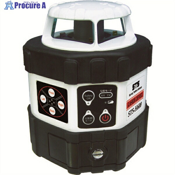 STS 回転させるレーザー気泡管水準器 STS-H600(三脚架付) STS-H600 1S ▼327-4110