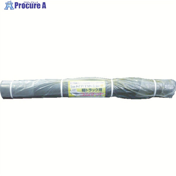 萩原 軽トラックマット ゴムマットTMS-5(N) ブラック 1400mm×2010mm 厚5mm STM 1枚 ◇▼361-3551 ※車上渡し