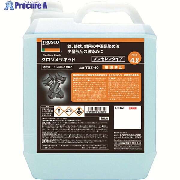 TRUSCO クロゾメリキッド 4L TBZ-40 1個 ▼489-6572