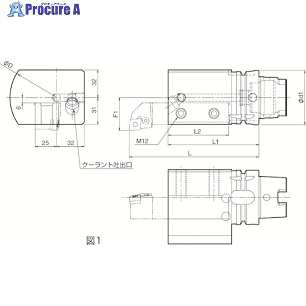 京セラ ツーリング機器 外径・端面加工角シャンク取付用ホルダ T63H-S2525R-105 1個 ▼553-2337 ●MA515