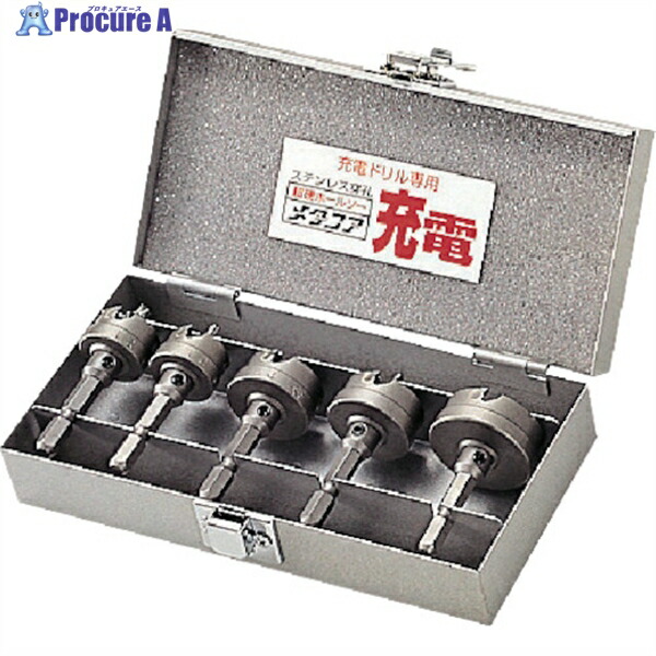 UNIKA メタコア充電ツールボックスセット TB-22 TB22 1S ▼750-1625