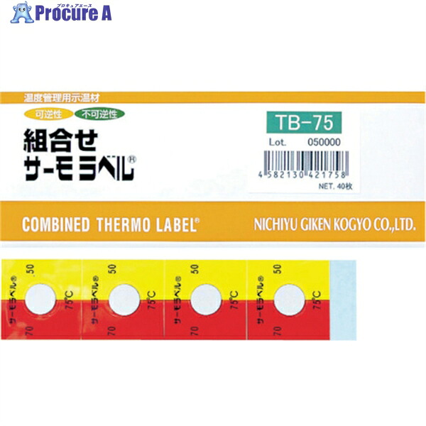 日油技研 組合せサーモラベル屋外対応型 不可逆＋可逆性 85度 TB-85 1ケース ▼824-6605 ｜プロキュアエース