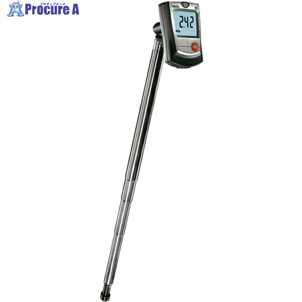 TESTO 熱線式風速計 testo 405-V1 スティックシリーズ TESTO405 1個 ▼335-0631 ｜プロキュアエース
