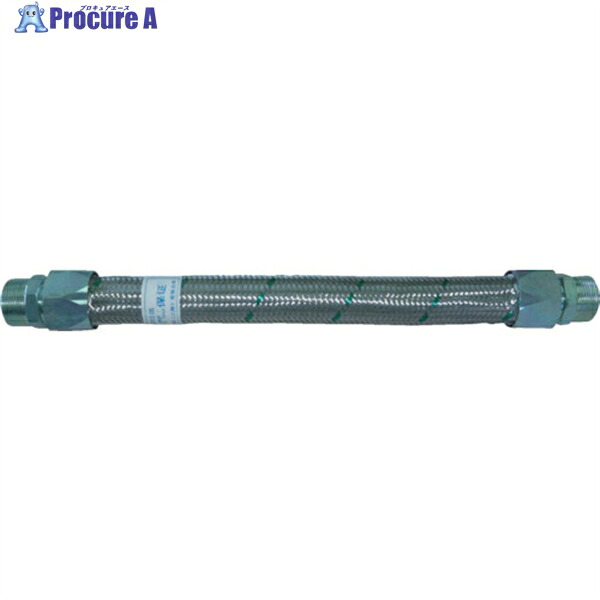 TOFLE メタルタッチ無溶接型フレキ 継手鉄 オスXメス 20AX300L TF-1620-300-MF 1本 ▼439-8009