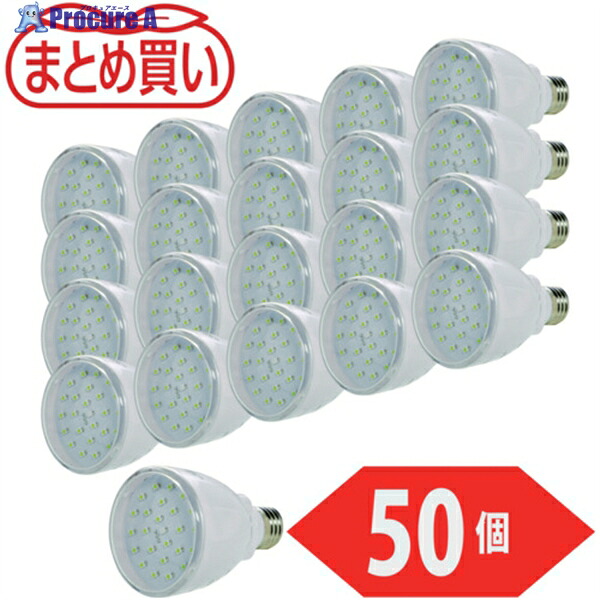 TRUSCO まとめ買い 申し受ける式かっこ良いLED白熱電球 50個 TDRS-26H-50P 1箱 ▼532-0227