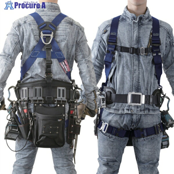 TSUYORON KITEハーネス ハーネス本体のみ 紺 Lサイズ TH-521-OT-BL-L-BX 1本 ▼582-4799