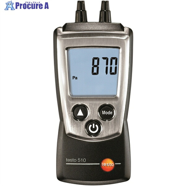 TESTO 差圧計 testo 510 ポケットラインシリーズ TESTO510SET 1組 ▼791-5799