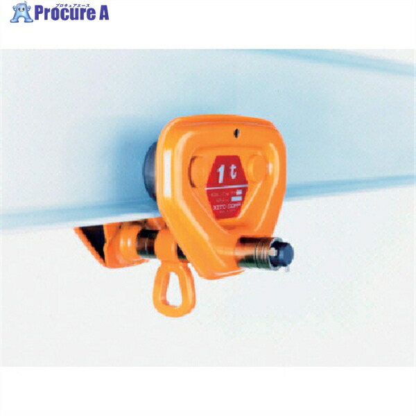 KITO ユニバーサルプレントロリ TF形 定格荷重0.5t TFP-005 1台 ▼851-5923 ｜プロキュアエース 25,744円