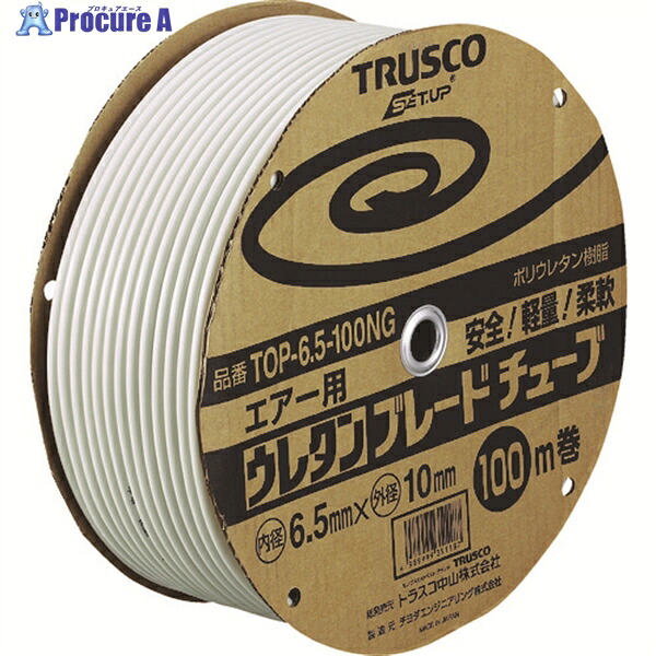 TRUSCO ウレタンブレードチューブ 6.5X10 100m ネオグレー TOP-6.5-100NG (ﾈｵｸﾞﾚｰ) 1巻 ▼214-7467 ｜プロキュアエース