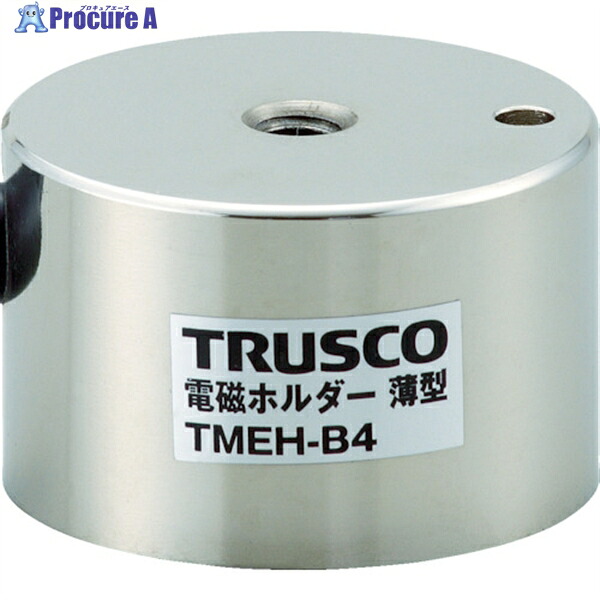 TRUSCO 電磁ホルダー 薄型 Φ40XH25 TMEH-B4 1台 ▼415-8555