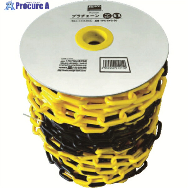 TRUSCO プラチェーン 6MMX50M 黄/黒 TPC-6YB-50 1巻 ▼416-3150
