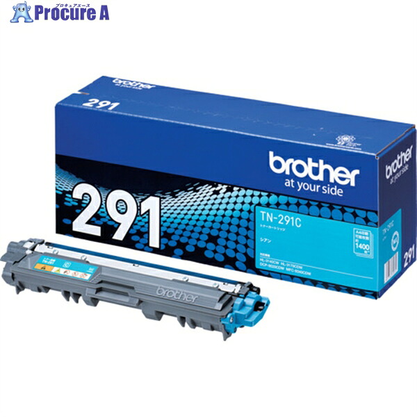 brother トナーカートリッジ TN-291C シアン TN-291C 1個 ▼434-7063