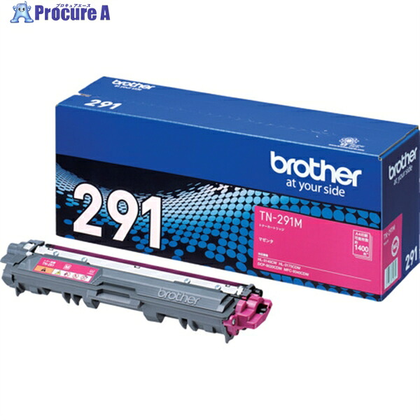 brother トナーカートリッジ TN-291M マゼンダ TN-291M 1個 ▼434-7065