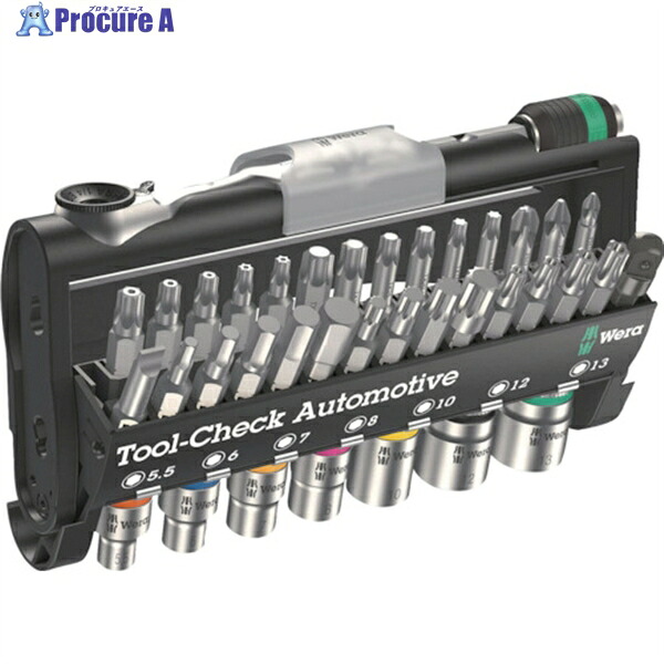 Wera TOOL CHECK 自動車業界向け TOOL-CHECK-A 1S ▼477-4370 |プロキュアエース