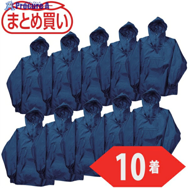 TRUSCO まとめ買い ポリエステルヤッケ Mサイズ ネイビー10着 TPJ-55-M-10P 1箱 ▼529-6110