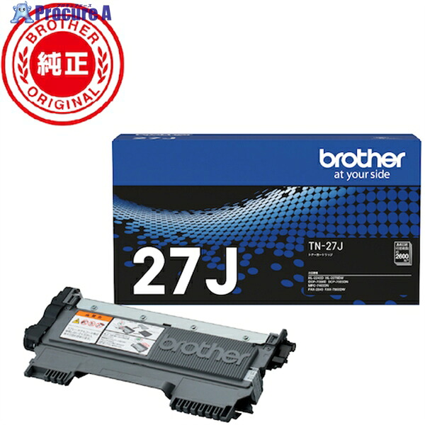 brother トナーカートリッジ TN-27J モノクロ TN-27J 1個 ▼577-7481
