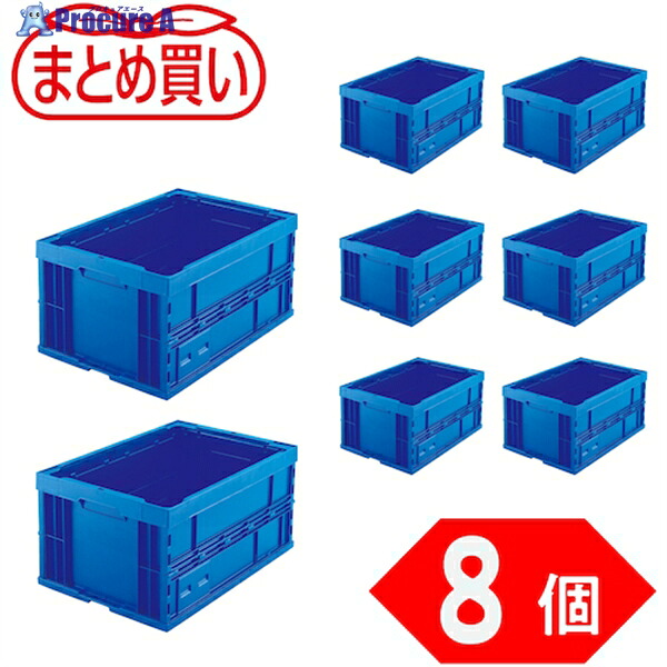 TRUSCO 【まとめ買い】オリコン 折りたたみ入れもの75L うす暗い青み 8個 TR-75BDB-8P 1S ▼589-8343
