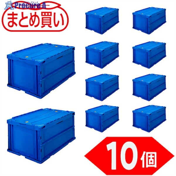 TRUSCO 【まとめ買い】オリコン 薄型折りたたみコンテナ 75L スライドロックフタ付 ダークブルー 10個 TR-C75B-DB-10P 1S ▼591-9076