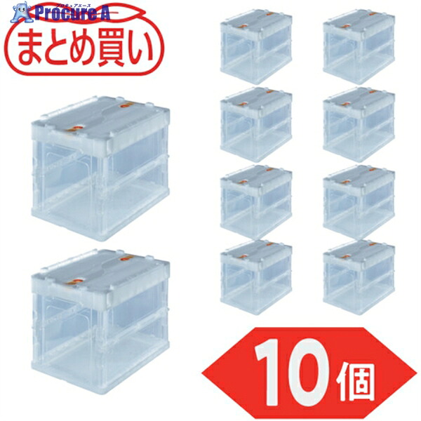 TRUSCO 【まとめ買い】オリコン 薄型折りたたみコンテナ 20L ロックフタ付 透明 10個 TR-C20B-TM-10P 1S ▼591-9104 ｜プロキュアエース