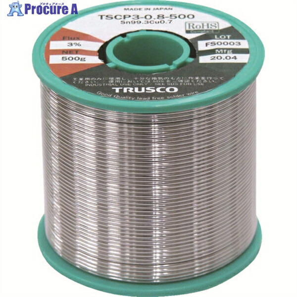 TRUSCO 低コスト鉛フリーはんだ(やに入り) 500G1.2 TSCP3-1.2-500 1巻 ▼207-5829