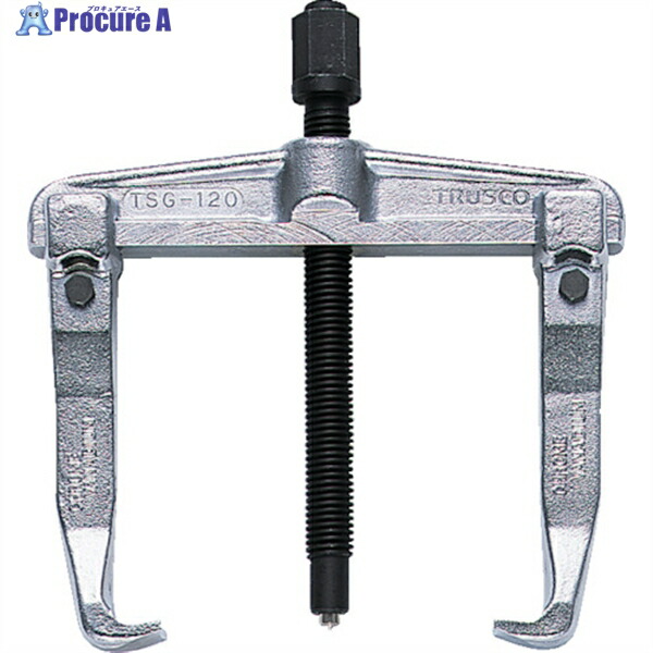 TRUSCO スライド式ギヤプーラー 30～120mm用 TSG-120 1台 ▼242-6498