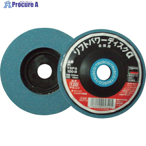 TRUSCO ソフトパワーディスクα 金属用 Φ100 5個入 400# TSPA100-B #400(5ｺｲﾘ) 1箱 ▼261-2551