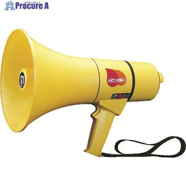 ノボル セフティーメガホン15Wサイレン音付防水仕様(電池別売) TS-803 1台 ▼305-6937