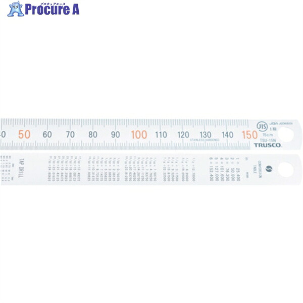TRUSCO 直尺2m TSU-200N 1本 ◇▼415-0741 ※車上乗り合い船