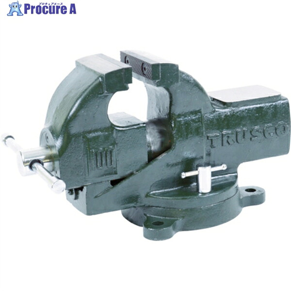 TRUSCO 強力アプライトバイス(回転台付タイプ) 150mm TSRV-150 1台 ▼445-3514 ※車上渡し|プロキュアエース