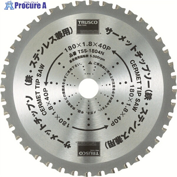 TRUSCO サーメットチップソー 355X66P TSS-35566N 1枚 ▼470-2646